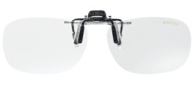 キーパー 9324-10 ハネアゲ 跳ね上げ クリア メガネの上からサングラス クリップ式 サングラス クリップオン メガネ サングラス 挟む 取り付け メガネの上から装着 紫外線カット 簡単