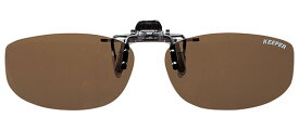 キーパー 9330-01 P. 偏光 ハネアゲ 跳ね上げ ブラウン メガネの上からサングラス クリップ式 サングラス クリップオン メガネ サングラス 挟む 取り付け メガネの上から装着 紫外線カット 簡単