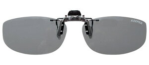 キーパー 9330-03 P. 偏光 ハネアゲ 跳ね上げ ライトスモーク メガネの上からサングラス クリップ式 サングラス クリップオン メガネ サングラス 挟む 取り付け メガネの上から装着 紫外線カッ