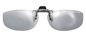 キーパー 9330-31 P. 偏光 SM/シルバーミラー メガネの上からサングラス クリップ式 サングラス クリップオン メガネ サングラス 挟む 取り付け メガネの上から装着 紫外線カット 簡単