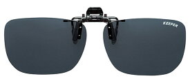 キーパー 9338-02 P. 偏光 ハネアゲ 跳ね上げ スモーク メガネの上からサングラス クリップ式 サングラス クリップオン メガネ サングラス 挟む 取り付け メガネの上から装着 紫外線カット 簡単