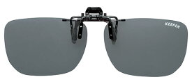 キーパー 9338-03 P. 偏光 ハネアゲ 跳ね上げ ライトスモーク メガネの上からサングラス クリップ式 サングラス クリップオン メガネ サングラス 挟む 取り付け メガネの上から装着 紫外線カット 簡単
