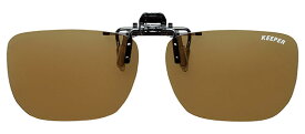 キーパー 9338-04 P. 偏光 ハネアゲ 跳ね上げ ライトブラウン メガネの上からサングラス クリップ式 サングラス クリップオン メガネ サングラス 挟む 取り付け メガネの上から装着 紫外線カット 簡単
