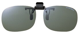 ブレーカー 9348-02 P 偏光 ダークスモーク メガネの上からサングラス クリップ式 サングラス クリップオン メガネ サングラス 挟む 取り付け メガネの上から装着 紫外線カット 簡単