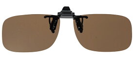 ブレーカー 9350-01 ブラウン メガネの上からサングラス クリップ式 サングラス クリップオン メガネ サングラス 挟む 取り付け メガネの上から装着 紫外線カット 簡単