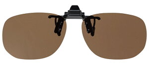 ブレーカー 9351-01 ブラウン メガネの上からサングラス クリップ式 サングラス クリップオン メガネ サングラス 挟む 取り付け メガネの上から装着 紫外線カット 簡単