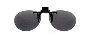 フジコン CLIP UP CU-2V (220VB )SM.P 偏光 メガネの上からサングラス クリップ式 サングラス クリップオン メガネ サングラス 挟む 取り付け メガネの上から装着 紫外線カット 簡単