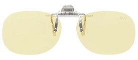 エロイコナチュレ NR-27 ナチュラルイエロー メガネの上からサングラス クリップ式 サングラス クリップオン メガネ サングラス 挟む 取り付け メガネの上から装着 紫外線カット 簡単