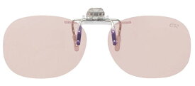 エロイコナチュレ NR-27 ナチュラルピンク メガネの上からサングラス クリップ式 サングラス クリップオン メガネ サングラス 挟む 取り付け メガネの上から装着 紫外線カット 簡単