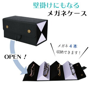 Ǌ|ɂȂ 2WAY X^C 4{p 4{[  BL PU   KlP[X CeA  ዾP[X fB[X Y  j q s v[g Mtg ߂˃P[X V