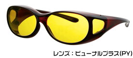 ビューナルプラス タイプf:dレッド py サングラス オーバーグラス メガネの上から掛けることができるUVカット シミ対策 紫外線 メンズ レディース おしゃれ 運転用 おすすめ 遮光オーバーグラス Viewnal PLUS