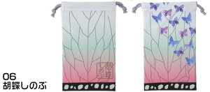 Sł̐n Kl@ В ߂̂₢ Ӓ̂ 傤̂ (06)k