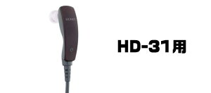 Ilbg HD-31E Cz}CN(85Z`) |Pbg⒮ ⒮ RpNg hV