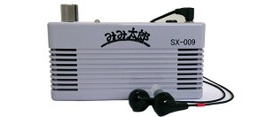 ݂ݑY ݂݂낤 SX-009 |Pbg⒮ ⒮ RpNg hV