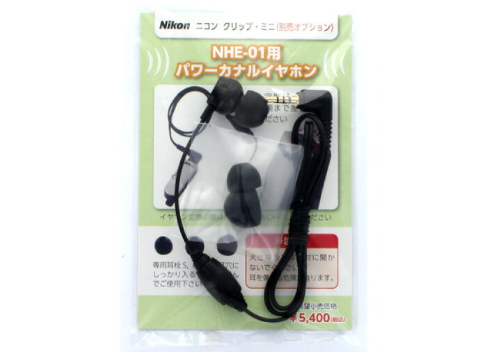 物品 空気電池 ｺﾙﾁﾄｰﾝ PR41 312 6個入り 補聴器用電池 補聴器 コンパクト 敬老 tsujide.co.jp