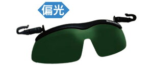 キャップクリップ Dグリーン E299729273 偏光 へんこう polarized 帽子につける サングラス 眼鏡の上から メガネの上から サングラス 釣り 度付き不可 UVカット メンズ レディース 男女兼用