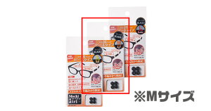 モチアガール ビーズ ブラック mサイズメガネ 鼻パッド 痛い 解決 シリコン 鼻 シール パッド ノーズパッド 透明 クリア 鼻あて ズレ落ち防止 痛み軽減 跡 ズレ 防止 ズレ防止 滑り止め ずれ