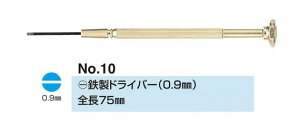 no.10 (-) S hCo[ 0.9~ ዾC lŴ ዾ hCo[  KlhCo[ ዾ }CiXhCo[ vXhCo[ ˂ lW