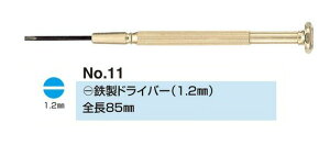 no.11 (-) S hCo[ 1.2~ ዾC lŴ ዾ hCo[  KlhCo[ ዾ }CiXhCo[ vXhCo[ ˂ lW