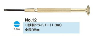 no.12 (-) S hCo[ 1.8~ ዾC lŴ ዾ hCo[  KlhCo[ ዾ }CiXhCo[ vXhCo[ ˂ lW