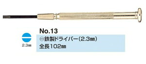 no.13 (-) S hCo[ 2.3~ ዾC lŴ ዾ hCo[  KlhCo[ ዾ }CiXhCo[ vXhCo[ ˂ lW