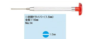 no.14m(-) ԓ hCo[mini(1.5~) ዾC lŴ ዾ hCo[  KlhCo[ ዾ }CiXhCo[ vXhCo[ ˂ lW