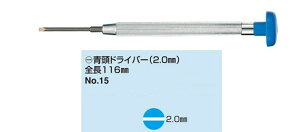no.15mg ԓ hCo[mini(2.0~)ObvcL ዾC lŴ ዾ hCo[  KlhCo[ ዾ }CiXhCo[ vXhCo[ ˂ lW