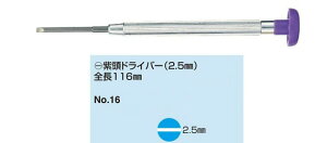 no.16mgTLA^}hCo[mini(2.5~)ObvcL ዾC lŴ ዾ hCo[  KlhCo[ ዾ }CiXhCo[ vXhCo[ ˂ lW