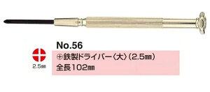 no.56(+) S hCo[(_C 2.5~) ዾC lŴ ዾ hCo[  KlhCo[ ዾ }CiXhCo[ vXhCo[ ˂ lW
