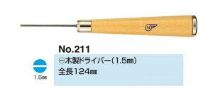 no.211 (-) ؐ hCo[ (1.5~) ዾC lŴ ዾ hCo[  KlhCo[ ዾ }CiXhCo[ vXhCo[ ˂ lW