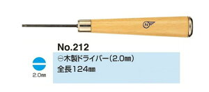 no.212 (-) ؐ hCo[ (2.0~) ዾC lŴ ዾ hCo[  KlhCo[ ዾ }CiXhCo[ vXhCo[ ˂ lW