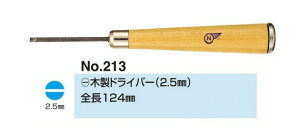 no.213 (-) ؐ hCo[ (2.5~) ዾC lŴ ዾ hCo[  KlhCo[ ዾ }CiXhCo[ vXhCo[ ˂ lW