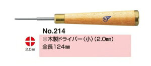 no.214 (+) ؐ hCo[ (2.0~) ዾC lŴ ዾ hCo[  KlhCo[ ዾ }CiXhCo[ vXhCo[ ˂ lW