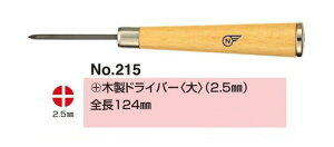 no.215 (+) ؐ hCo[ (2.5~) ዾC lŴ ዾ hCo[  KlhCo[ ዾ }CiXhCo[ vXhCo[ ˂ lW
