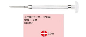 no.247mg  hCo[mini(2.0~)ObvcL ዾC lŴ ዾ hCo[  KlhCo[ ዾ }CiXhCo[ vXhCo[ ˂ lW