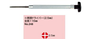 no.248mg  hCo[mini(2.5~)ObvcL ዾC lŴ ዾ hCo[  KlhCo[ ዾ }CiXhCo[ vXhCo[ ˂ lW