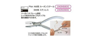 no.308-b bgR H Ɩp Ƃ΂ z  bgR Kl ዾ vdl