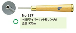 no.837 ؐ hCo[ ibg (bJN) ዾC lŴ ዾ hCo[  KlhCo[ ዾ }CiXhCo[ vXhCo[ ˂ lW