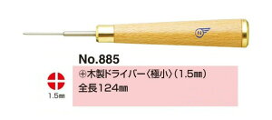 no.885 (+) ؐ hCo[(1.5~) ዾC lŴ ዾ hCo[  KlhCo[ ዾ }CiXhCo[ vXhCo[ ˂ lW