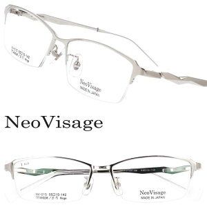 Kl { Neo Visage NV-015 Col.2 Vo[ lIBT[W ዾ Klt[ ዾt[ xt  xȂ  TITANIUM `^ Y fB[X jp p n[t made 