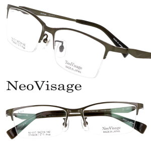 Kl { Neo Visage lI EJBT[W NV-017 Col.4 _[NJ[L Kl Klt[ mI t@bV  IV `^jE `^ sI Klt[ Y fB