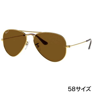 Co TOX Ray-Ban RB3025 001/57 5814 AVIATOR LARGE METAL uE S[h ΌY ^t[ Ray-Ban ۏ؏t TOX UVJbg OJbg O΍ hCu IV 