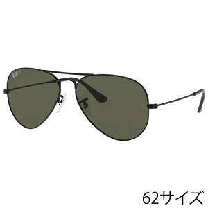 Co TOX Ray-Ban RB3025 002/58 6214 AVIATOR LARGE METAL ubN  J[L ΌY ^t[ Ray-Ban ۏ؏t TOX UVJbg OJbg O΍ hCu IV