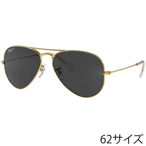 Co TOX Ray-Ban RB3025 919648 6214 AVIATOR LARGE METAL ubN  S[h ΌY ^t[ Ray-Ban ۏ؏t TOX UVJbg OJbg hCu IV 