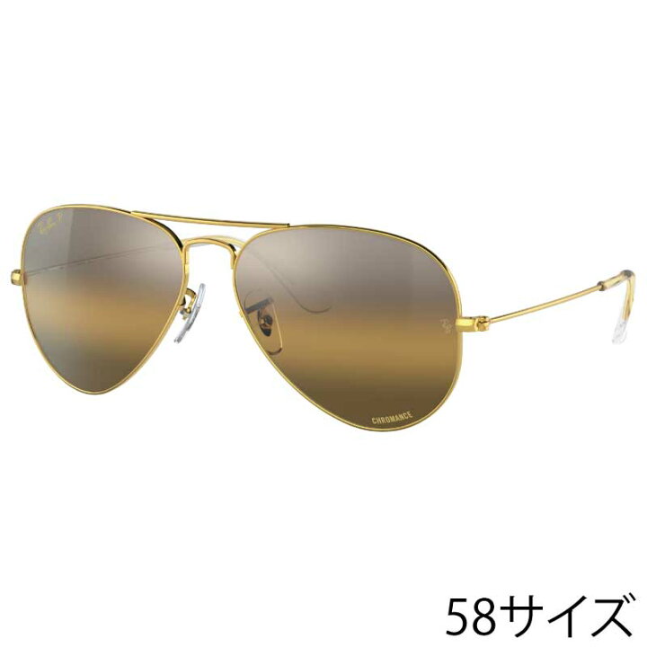 楽天市場】レイバン サングラス Ray-Ban RB3025 9196G5 58□14 AVIATOR  