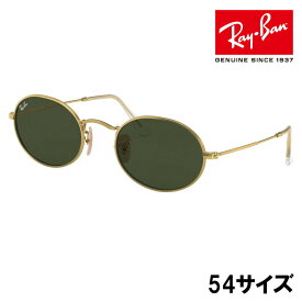 レイバン サングラス アウトレット RAYBAN RB3547 001/31 54□21 OVAL カーキ グリーン ゴールド メタルフレーム rayban 正規品 保証書付き サングラス UVカット 紫外線カット 紫外線対策 オシャレ 送料無料