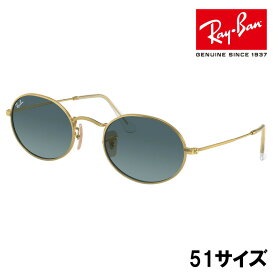 レイバン サングラス アウトレット RAYBAN RB3547 001/3M 51□21 OVAL ブルー グレー グラデーション ゴールド メタルフレーム rayban 正規品 保証書付き サングラス UVカット 紫外線カット 紫外線対策 オシャレ 送料無料