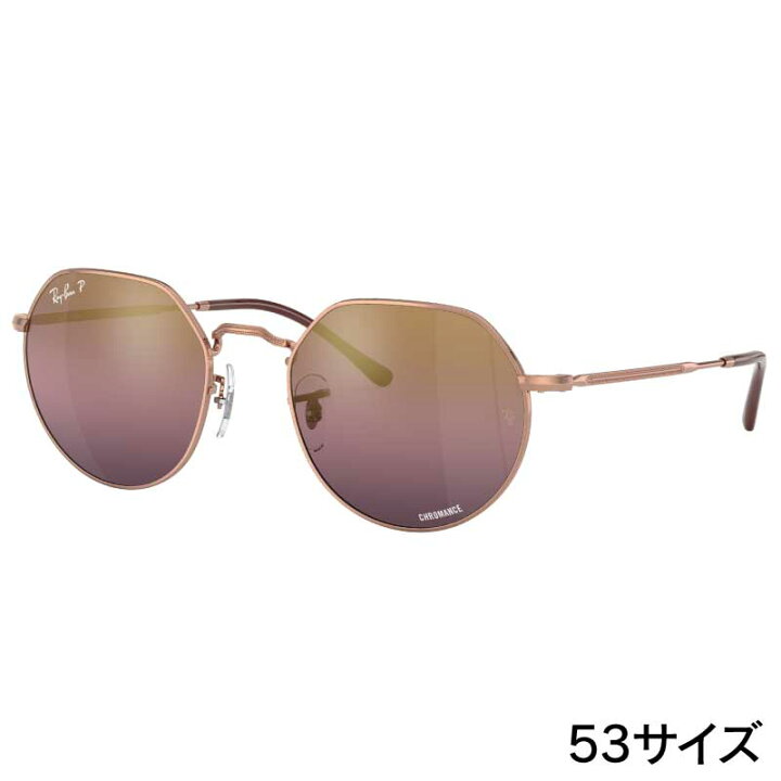 楽天市場】レイバン サングラス Ray-Ban RB3565 9202G9 53□20 JACK  