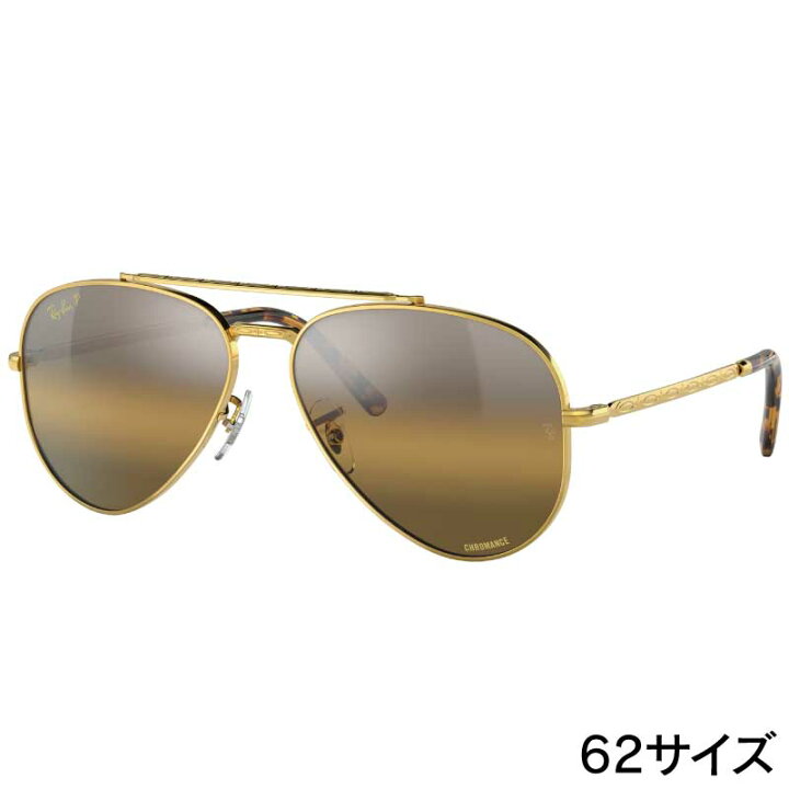 楽天市場】レイバン サングラス Ray-Ban RB3625 9196G5 62□14 NEW  