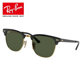 RAYBAN レイバン RB3716 187/58 51□21 CLUBMASTER METAL ブラック ゴールド カーキ グリーン 偏光レンズ メタルフレーム rayban 正規品 国内正規 LUXOTTICA 保証書付き サングラス UVカット 紫外線カット 紫外線対策 日焼け防止 ユニセックス 男女兼用 オシャレ 送料無料